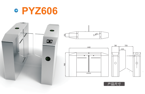 乡城县平移闸PYZ606